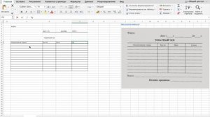 Работа в excel с таблицами и формулами для чайников