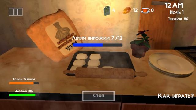 5 ночей с Тимохой шалуном.mp4 смотреть онлайн