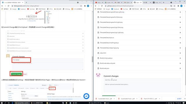 Unity WebGL 上傳Github的方法 смотреть онлайн