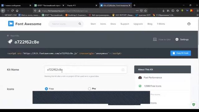 Уведомления в Bootstrap (Alerts) смотреть онлайн