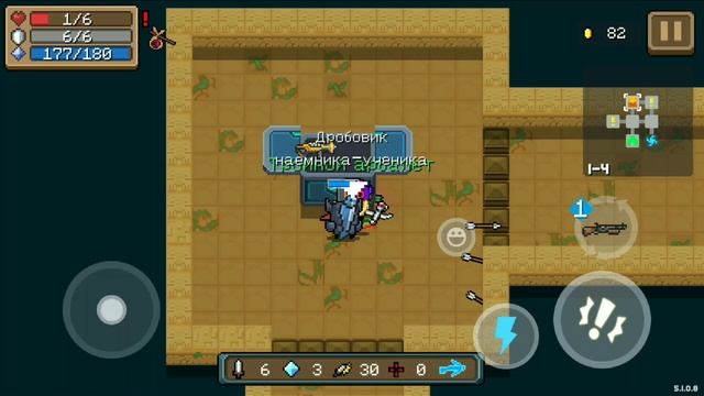 Soul Knight 2 серия