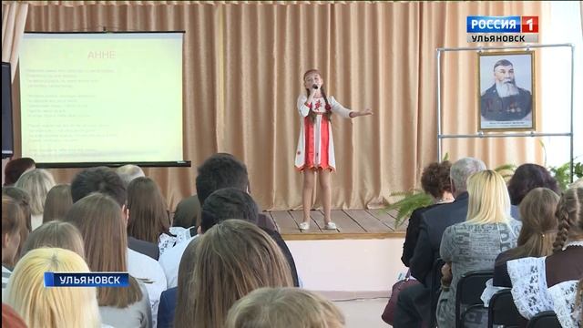 47 школе присвоено имя И. Яковлева смотреть онлайн