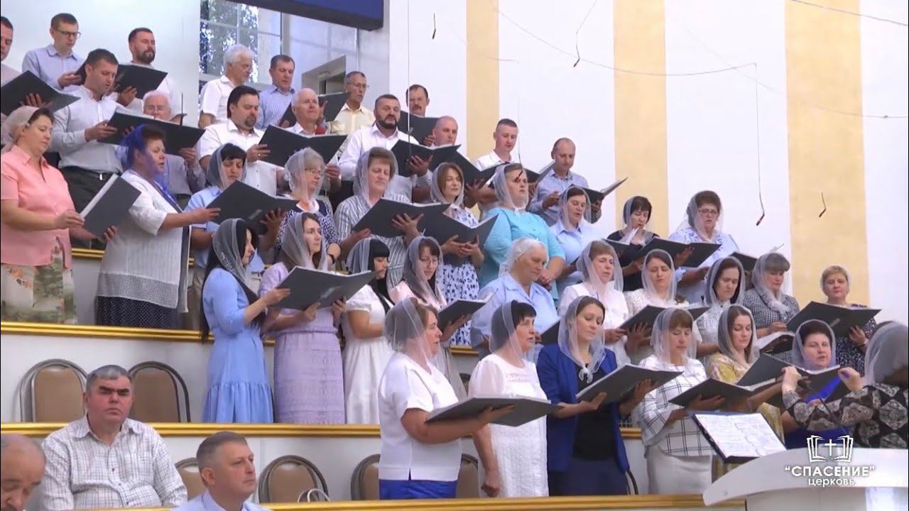 Пойте Господу, пойте Господу / Песня смотреть онлайн