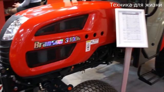 АГРИТЕХНИКА 2017