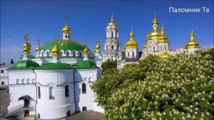 Хор Киево-Печерской Лавры - Избранные песнопения