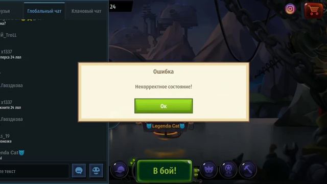 Wormix Mobile запрещено писать это слово??🤥 смотреть онлайн
