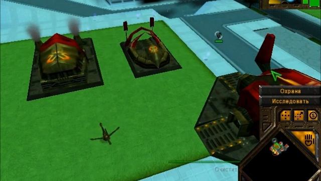 Dark Reign 2 смотреть онлайн
