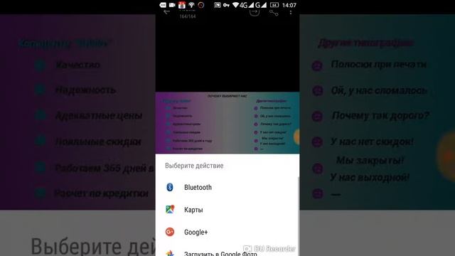 Как отослать файл с вайбера на емейл смотреть онлайн