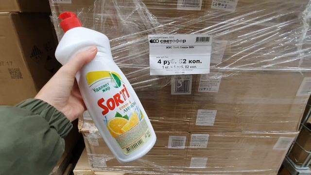 МАГАЗИН СВЕТОФОР ??? МИНСК УЛИЦА ТИМИРЯЗЕВА ДОМ 129/2 ? ОБЗОР МАГАЗИНА смотреть онлайн