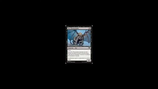 MTG: Arena! Новый сет: Выбор Равники! Обзор всех карт: Часть 7! смотреть онлайн