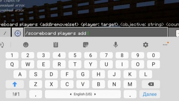 как сделать таблицу в minecraft