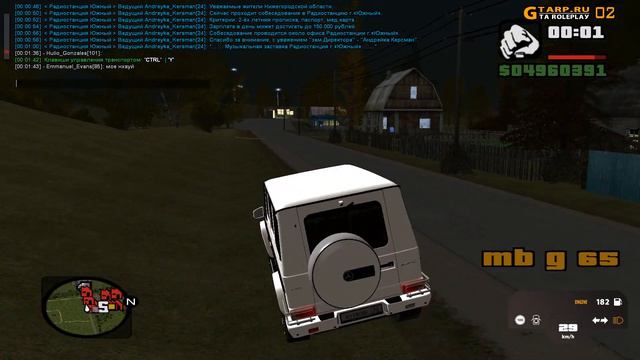 Ловля домов по гос #109 CRMP|GTA RP смотреть онлайн