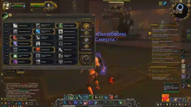 Гайд как поднять дпс или хпс смотреть онлайн