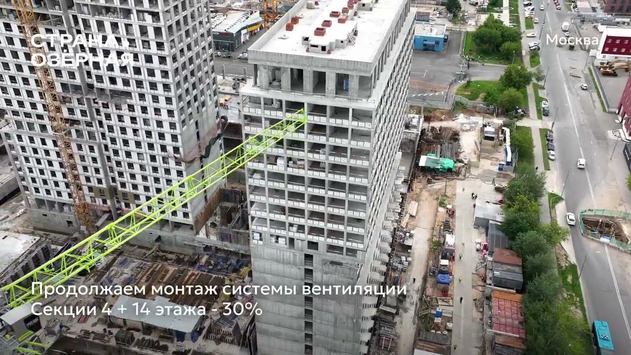 Ход строительства ЖК «Страна.Озёрная» в Москве от застройщика «Страна Девелопмент», 01.07.2024