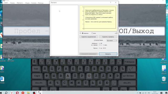 STAMINA - не пользуйся программой пока не посмотришь этот мастер-класс
