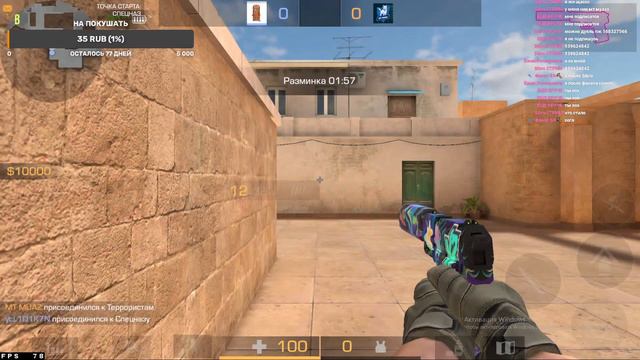 СТРИМ ПО СТАНДОФФ 2 ДУЭЛИ ЗА ПОДПИСКУ КОПЛЮ НА КЛАН!!!СТРИМ 5 ЧАСОВ?!?! смотреть онлайн