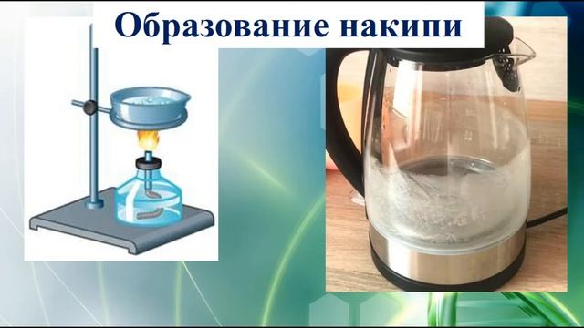 Урок 4. Физические и химические явления. Признаки химических реакций. смотреть онлайн