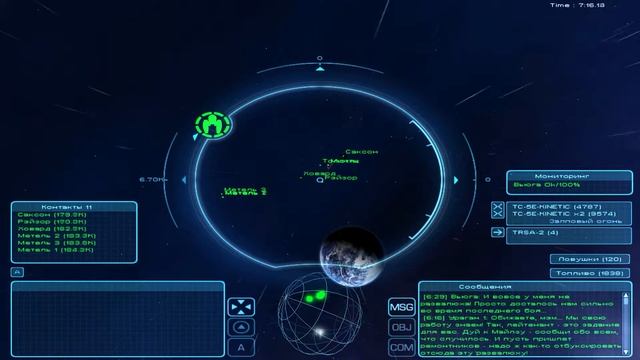 Homeplanet 7.1 Трудная мишень