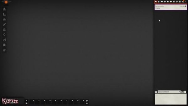 Первичная настройка Foundry VTT