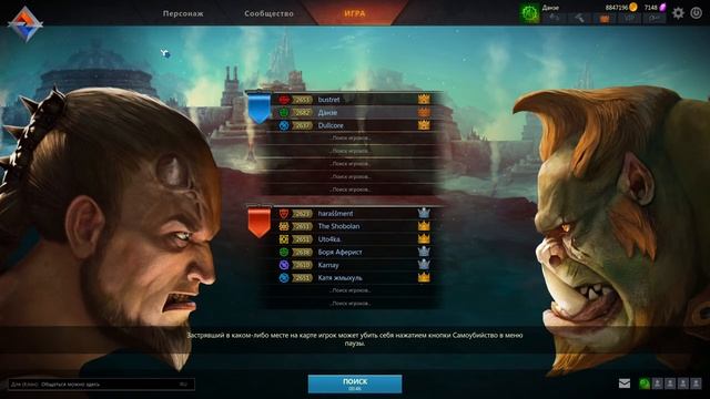 Panzar смотреть онлайн