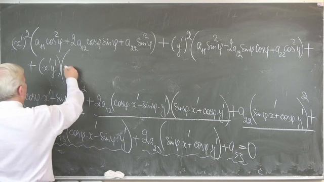 Крицков Л.В. | Лекция 21 по Алгебре и геометрии | ВМК МГУ смотреть онлайн