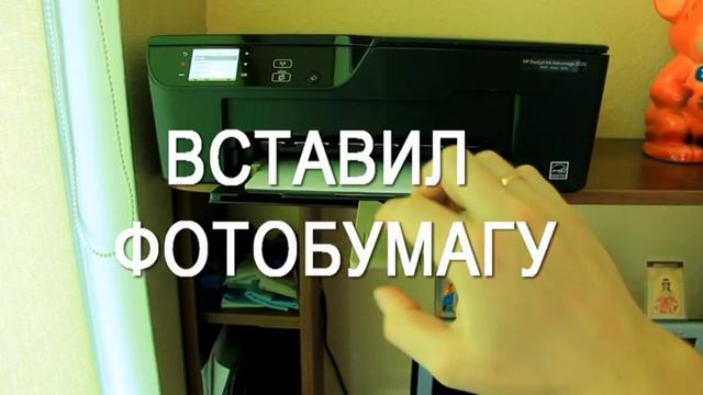 МФУ HP 3525 with Wi-Fi смотреть онлайн