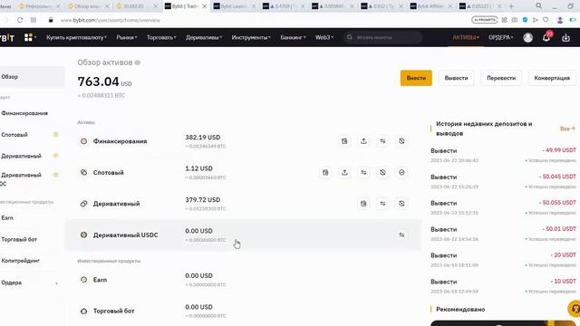 Как правильно зарегистрироваться в LiveGood. Как оплатить LiveGood.  Краткий обзор кабинета LiveGoo