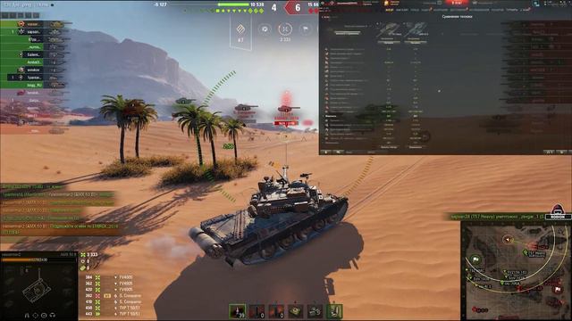 СРАВНЕНИЕ БАРАБАННЫХ ИМБ | Т-57 Heavy ИЛИ АМХ 50 В?