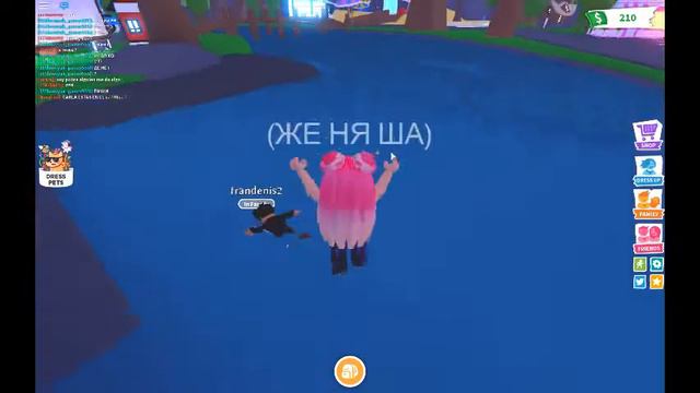 АДОПТ МИ : КАТАЮСЬ НА БАНАНА ТАЧКЕ (ВИШЕНКА YТ) иду в магазин зелий: отключила звук (ВИШЕНКА YТ смотреть онлайн