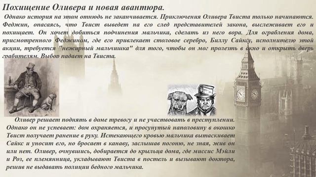 Онлайн-знакомство 