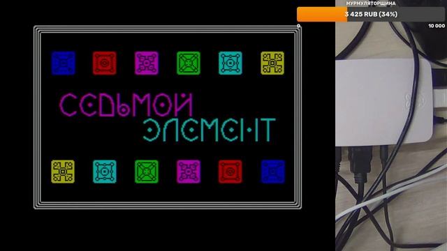 Фруктовая мышь в гостях у мурмулятора. смотреть онлайн