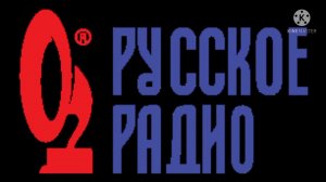 Реклама (Русское радио, 16.03.2022)