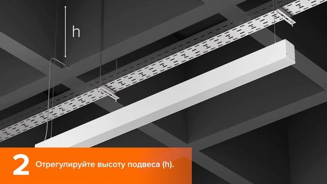 Инструкция – как правильно монтировать светодиодные светильники ДСО01 ПРОФИЛЬ смотреть онлайн