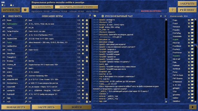 Как начать играть в героев 3 онлайн смотреть онлайн