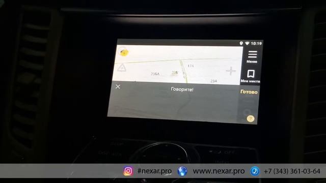 INFINITI QX70 2016: Работа установленного видеоинтерфейса и навиблока смотреть онлайн