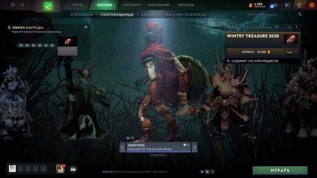 СТОИТ ли ПОКУПАТЬ DOTA PLUS В 2020 ГОДУ?! ОБЗОР НА CЕЗОННОЕ ОБНОЛЕНИЕ ДЛЯ DOTA PLUS! смотреть онлайн