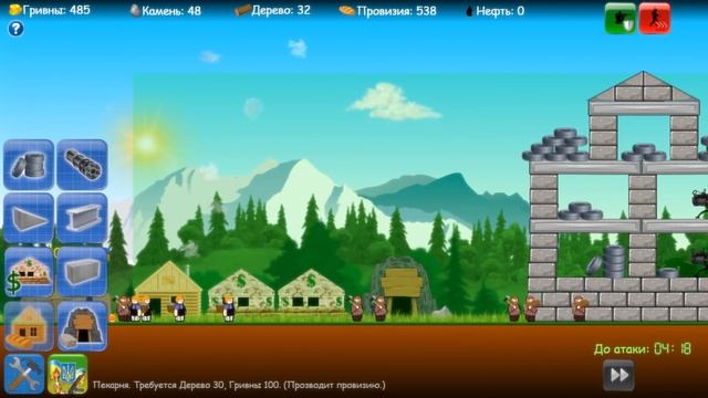 Симулятор войны с Россией ! смотреть онлайн