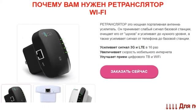 Усилитель сотовой - купить усилитель сигнала сотовой связи для телефона. смотреть онлайн