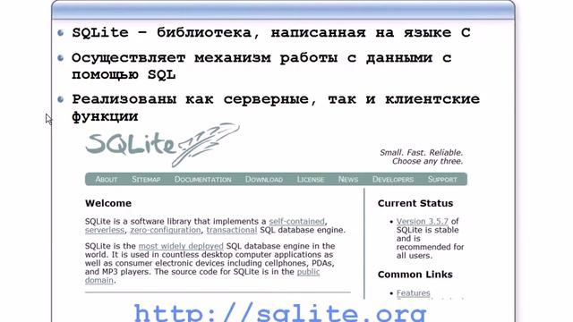 3_1_РНР - SQLite1 вступление на 2 минуты) смотреть онлайн