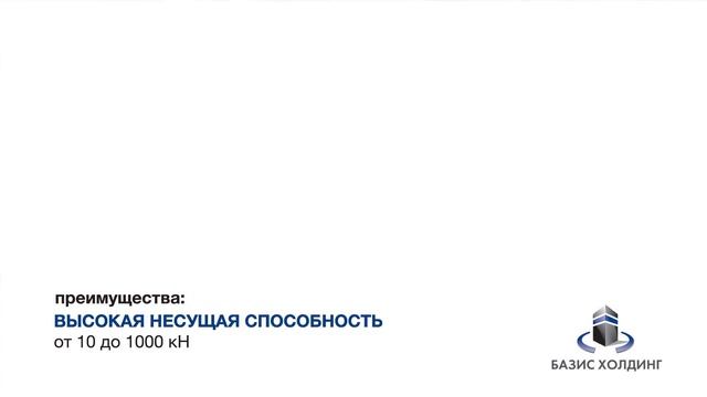 Презентационный ролик: строительная система МАРХИ смотреть онлайн