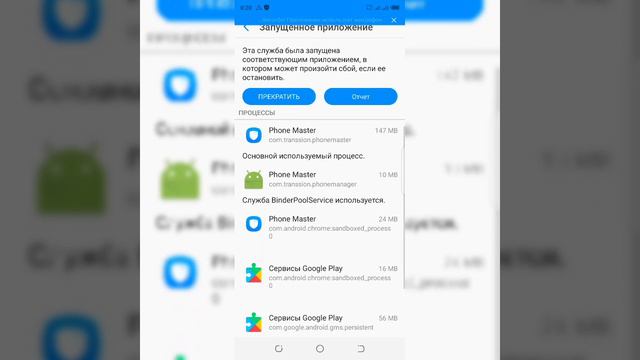 Запись с экрана телефона смотреть онлайн