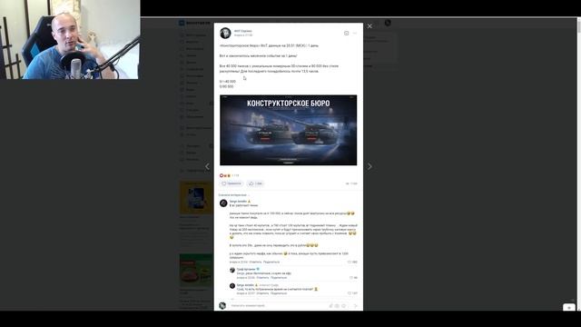 КОНСТРУКТОРСКОЕ БЮРО - WG СНОВА ОБДЕЛАЛИСЬ? БЕСПЛАТНОЕ ЗОЛОТО ДЛЯ ВСЕХ ИГРОКОВ WOT! НАЛЕТАЙ ТАНКИСТ смотреть онлайн