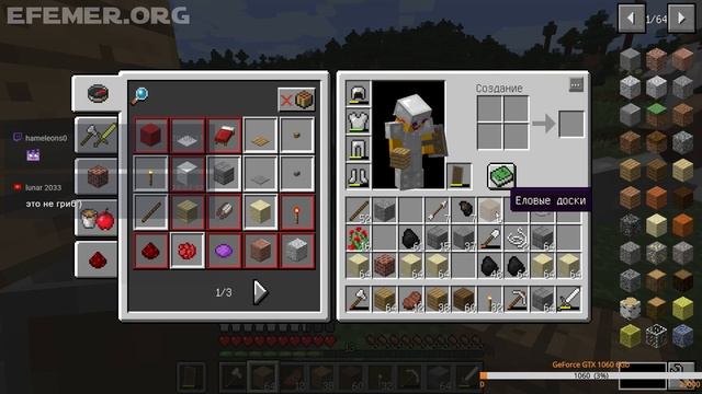 Minecraft трансляция №2 смотреть онлайн