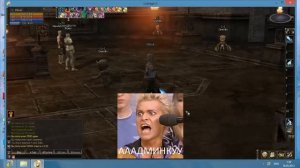 Быстрый способ создать сервер LineAge 2