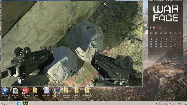 Call Of Duty MW2 1-ый выход за карту Охота смотреть онлайн