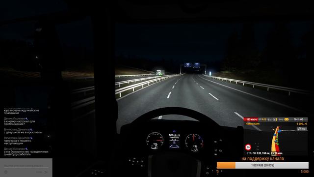 Euro Truck Simulator 2 Multiplayer пробная смотреть онлайн
