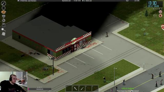 Project Zomboid - Тяжелые времена - Проблемы с местными в Роузвуде! (9 часть) смотреть онлайн