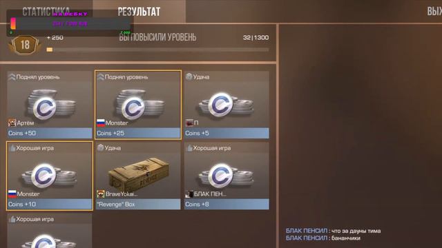 STANDOFF 2 0.28.0?/Новое обновление