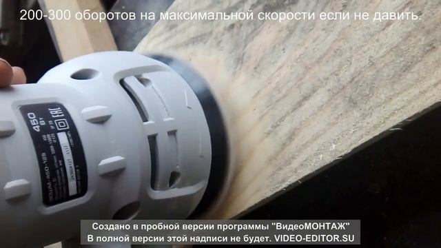обзор шлифмашина Зубр ЗОШМ-450-125 в работе смотреть онлайн