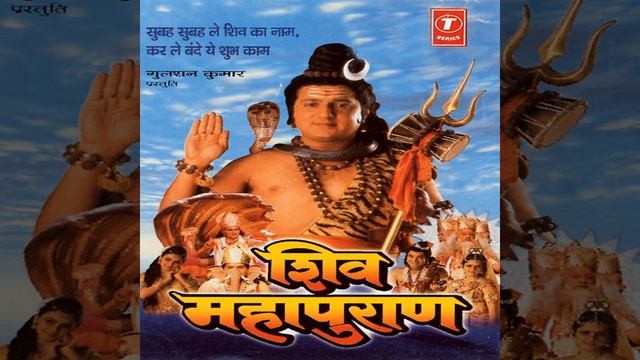 Ashutosh Shashamk Shekhar